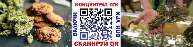 Canna-Cookies конопля  мега зеркало  Городовиковск 