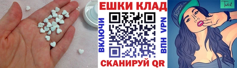 ЭКСТАЗИ 280 MDMA  Городовиковск 