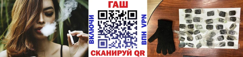 Гашиш Premium  наркошоп  Городовиковск 