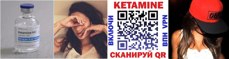 блэк спрут ссылка  Городовиковск  Кетамин VHQ 