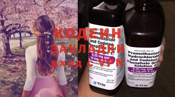 бутират Беломорск