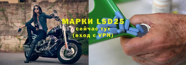 бутират Беломорск