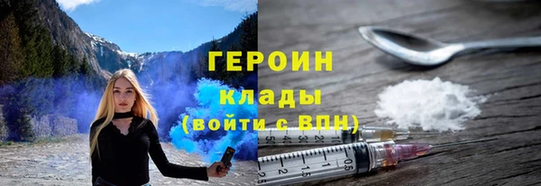герыч Белокуриха