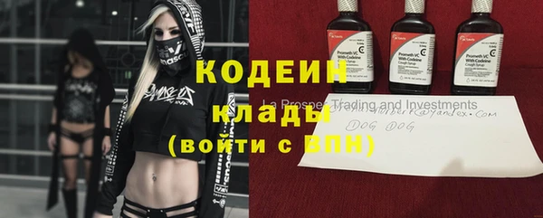 мдма Богородск