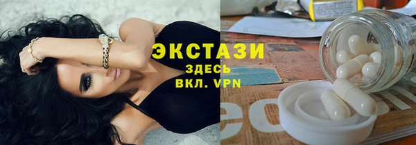 мдма Богородск