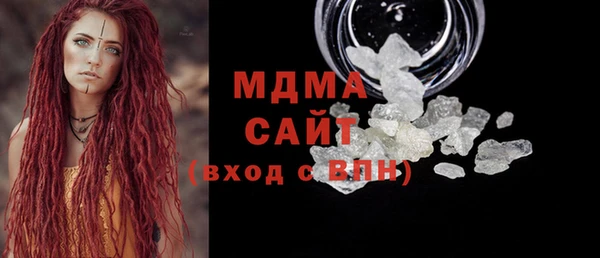 бутират Беломорск
