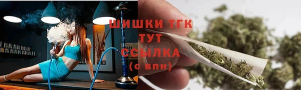 герыч Белокуриха