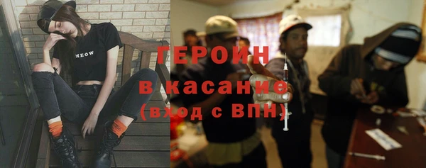 бутират Беломорск