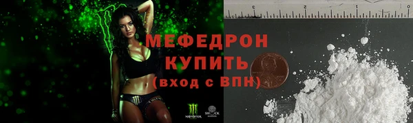 кокаин премиум Белоозёрский