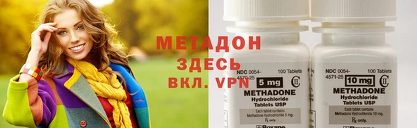 кокаин премиум Белоозёрский