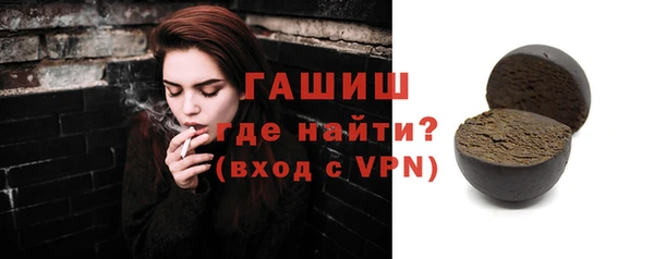 бутират Беломорск