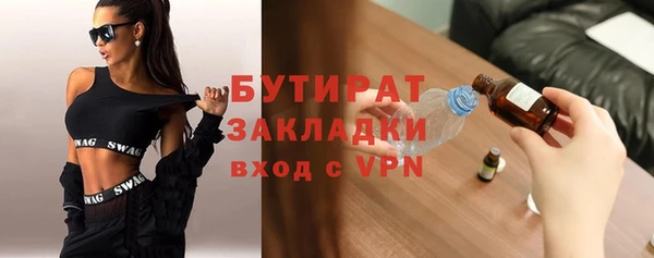 кокаин премиум Белоозёрский