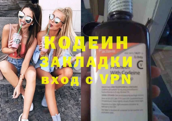 герыч Белокуриха