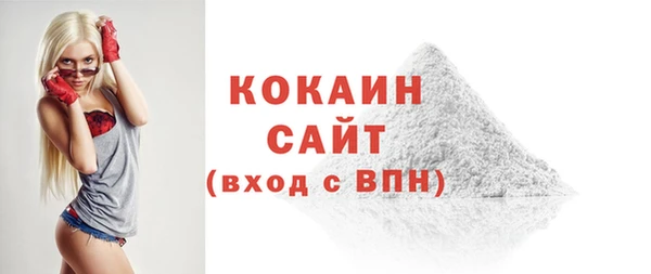 герыч Белокуриха