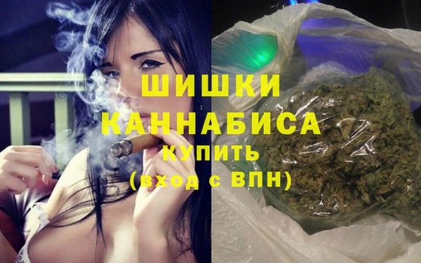 герыч Белокуриха