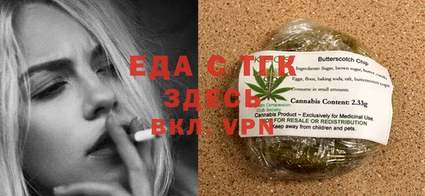 гидропоника Богородицк