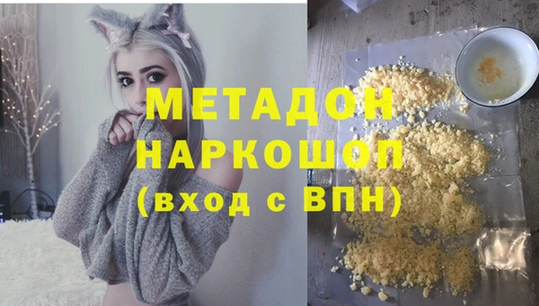 кокаин премиум Белоозёрский