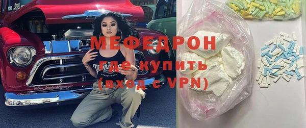 мдма Богородск