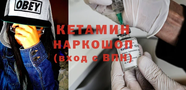 бутират Беломорск