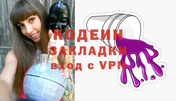 герыч Белокуриха