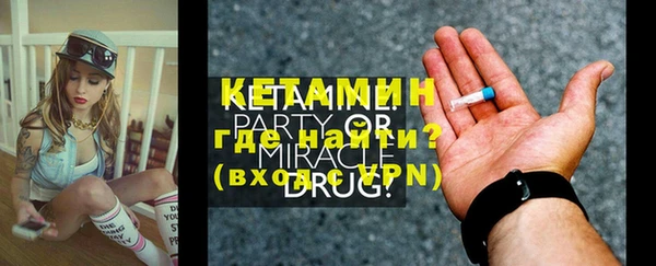 бутират Беломорск