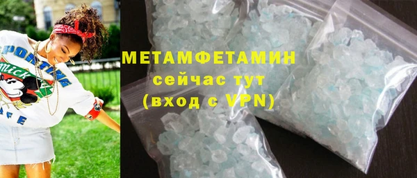 бутират Беломорск