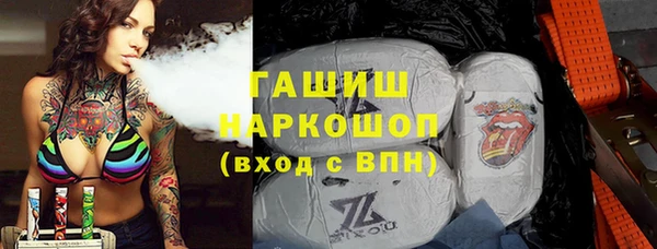 герыч Белокуриха