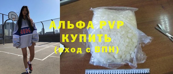 бутират Беломорск