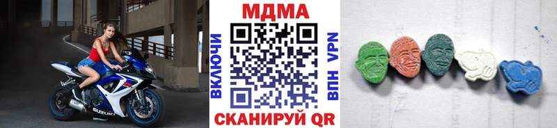 МДМА Molly  Городовиковск 