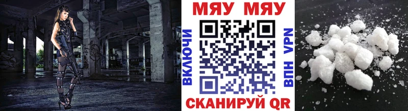 закладки Городовиковск МЕФ VHQ