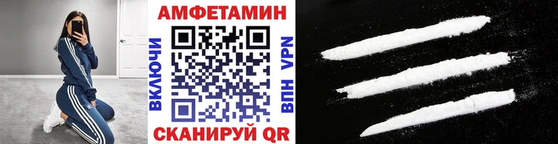 где купить наркотик Городовиковск Первитин мет
