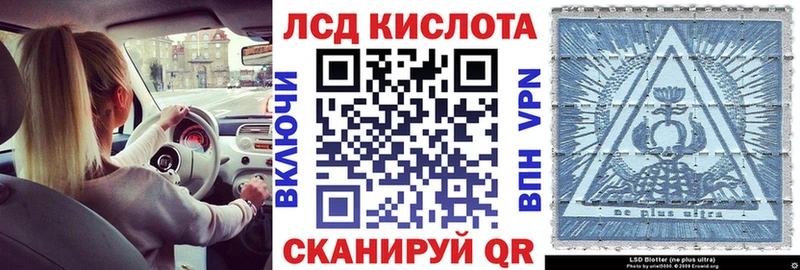 Марки N-bome 1,5мг Городовиковск